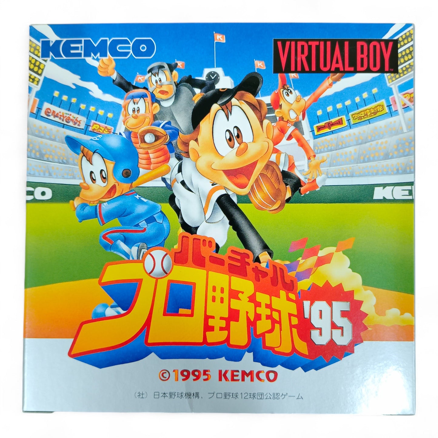 Virtual League Baseball`95