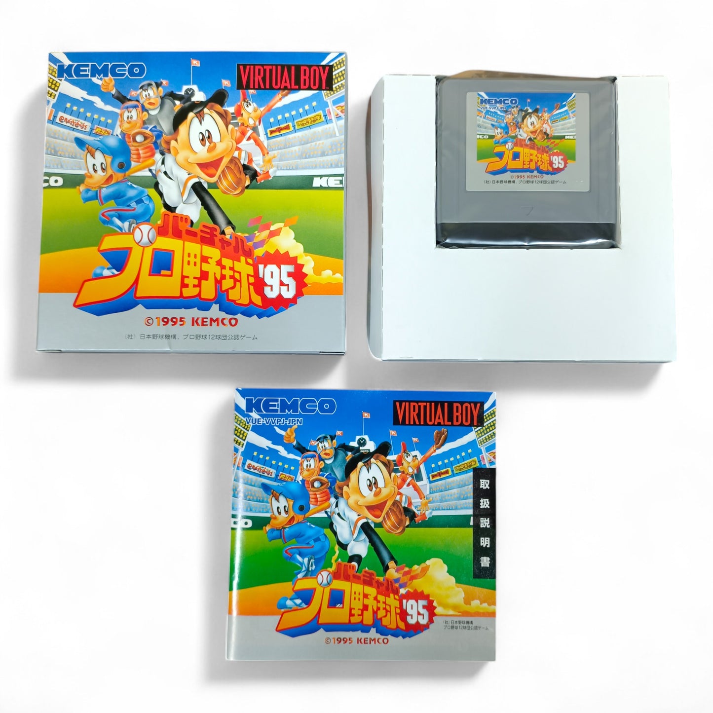 Virtual League Baseball`95