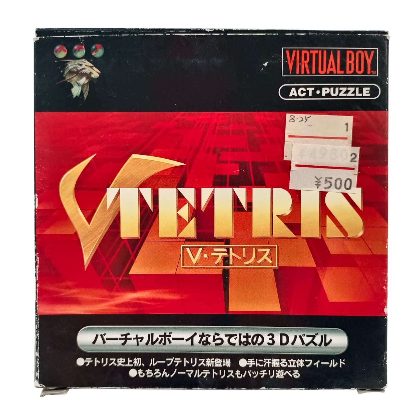 V-Tetris