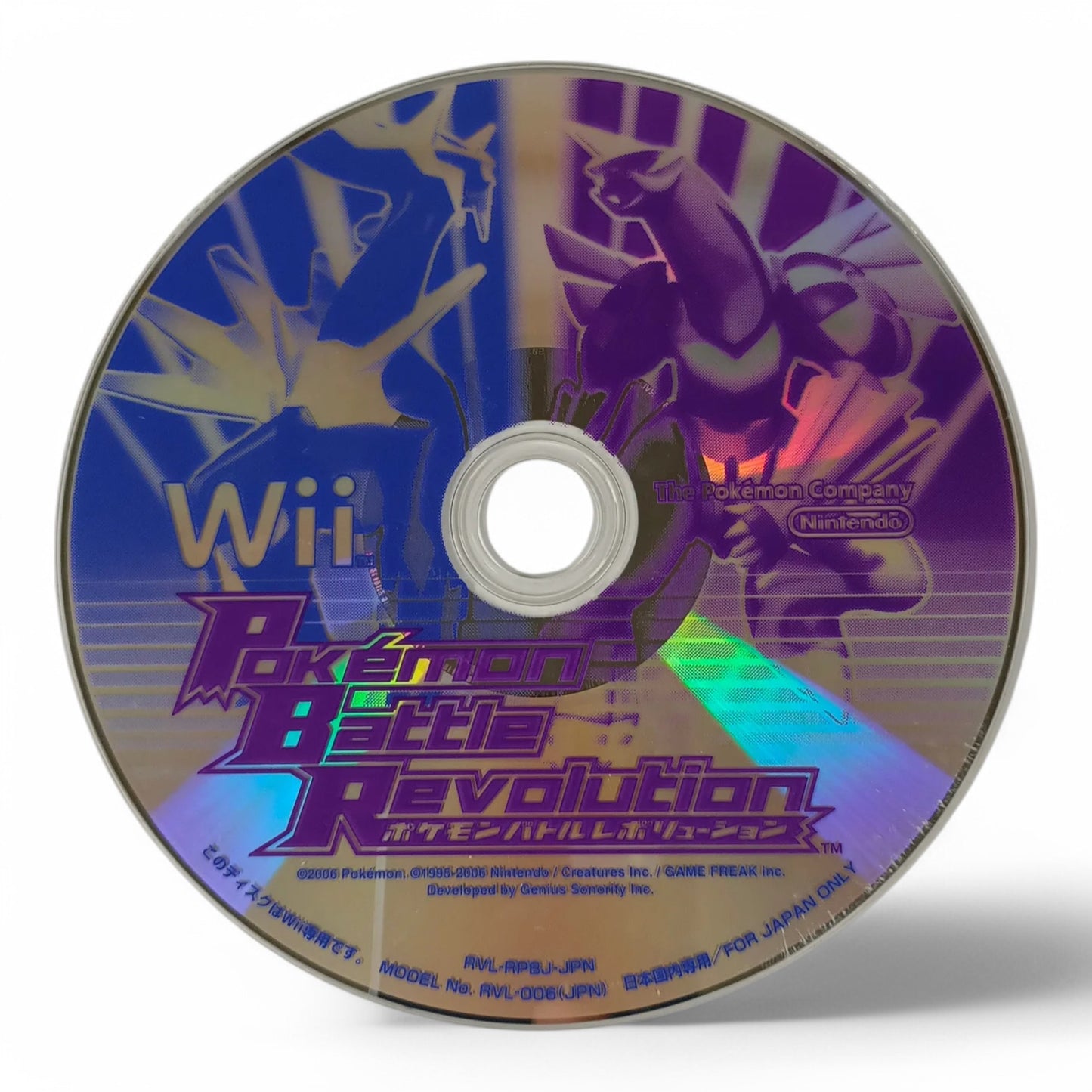 Pokémon Battle Revolution