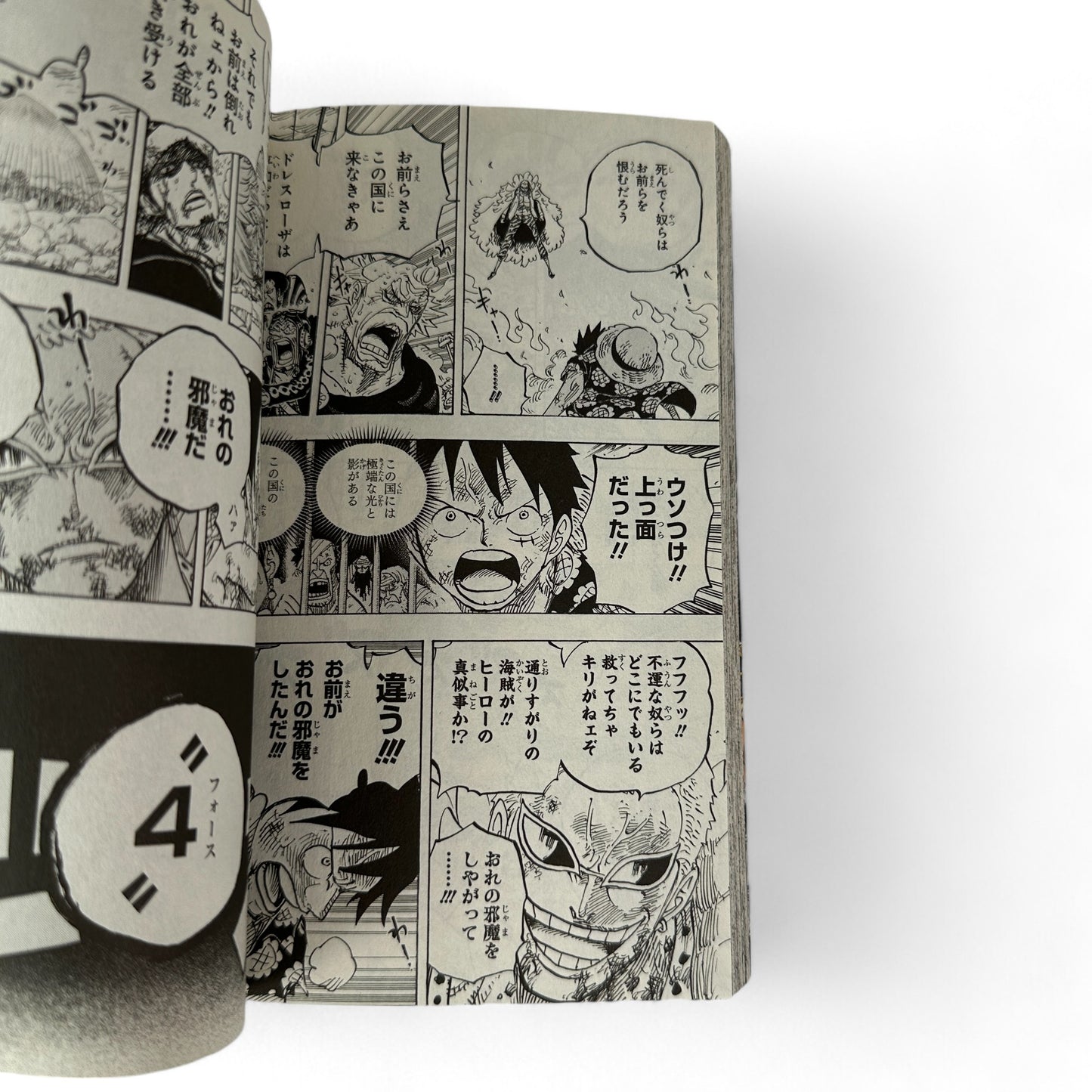 ONE PIECE Tome 78