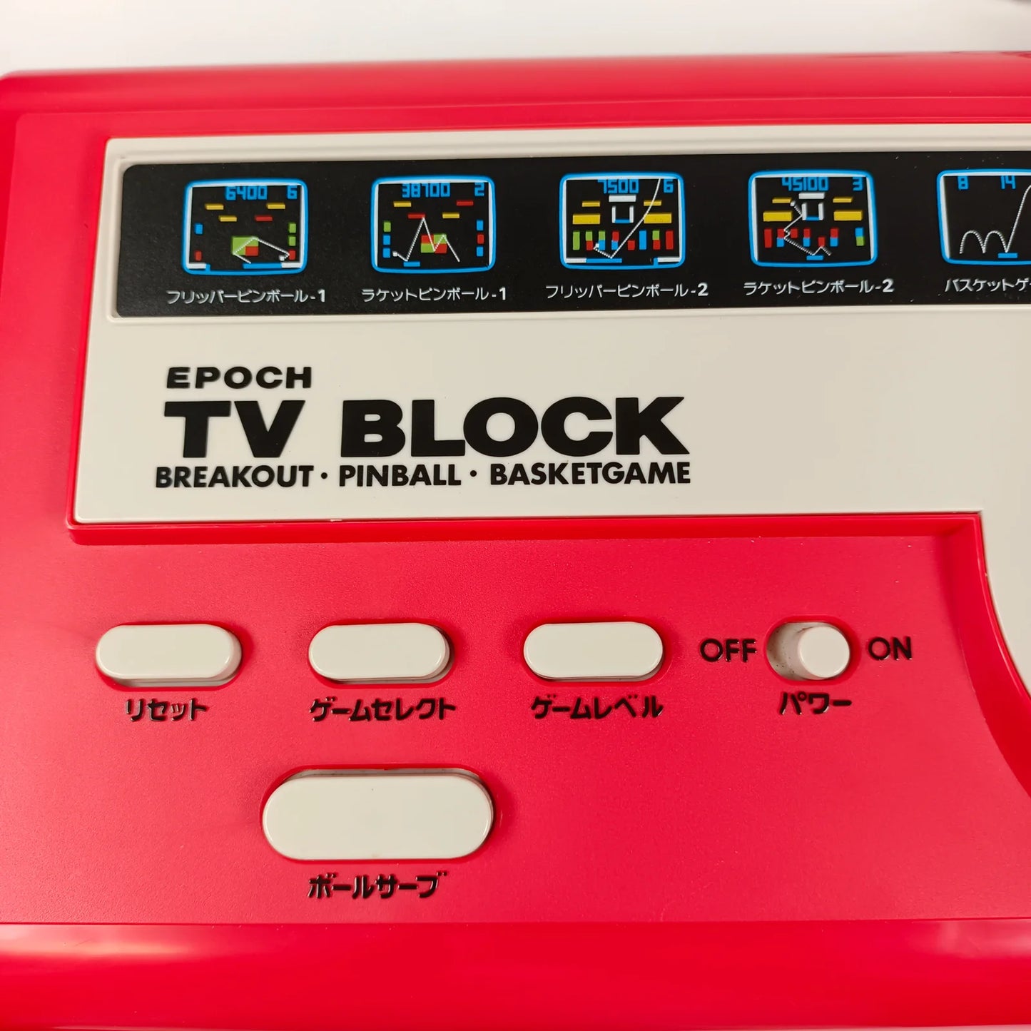 TV Block