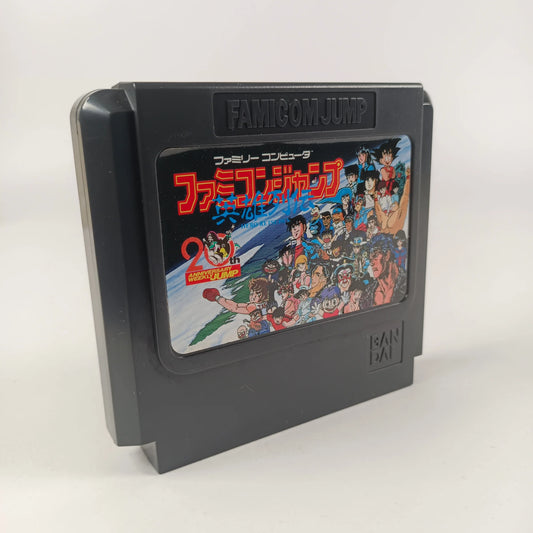 Famicom Jump: Hero Retsuden