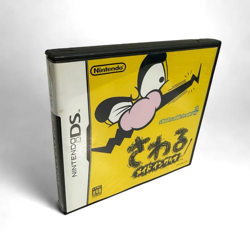 WarioWare Touched! TokyoLoots