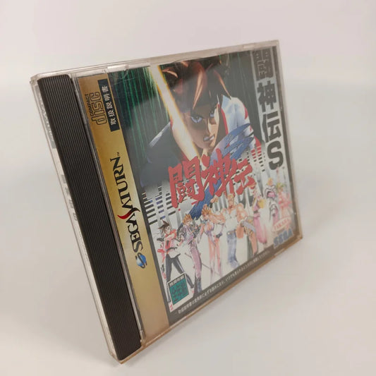 Tōshinden S