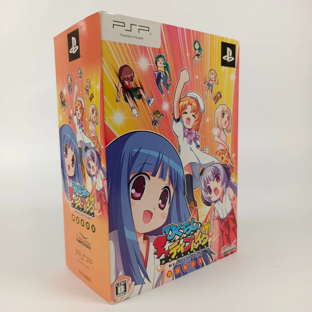 Higurashi Deep lake Limited BOX