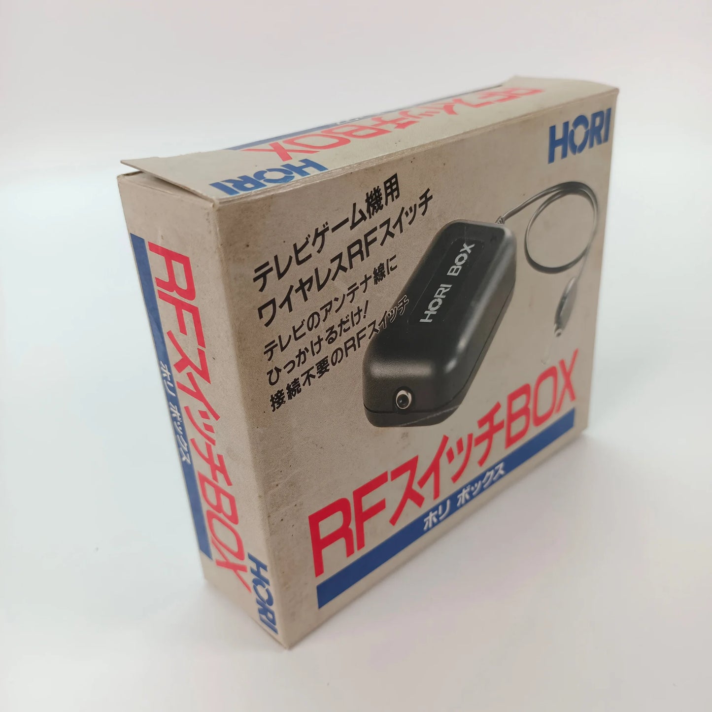 RF Switch BOX