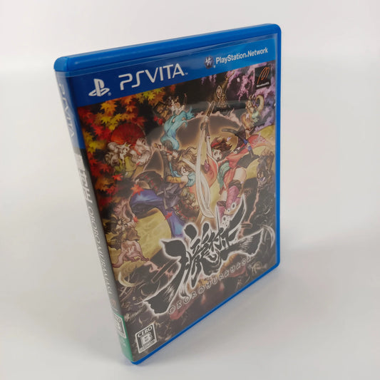 Muramasa: The Demon Blade