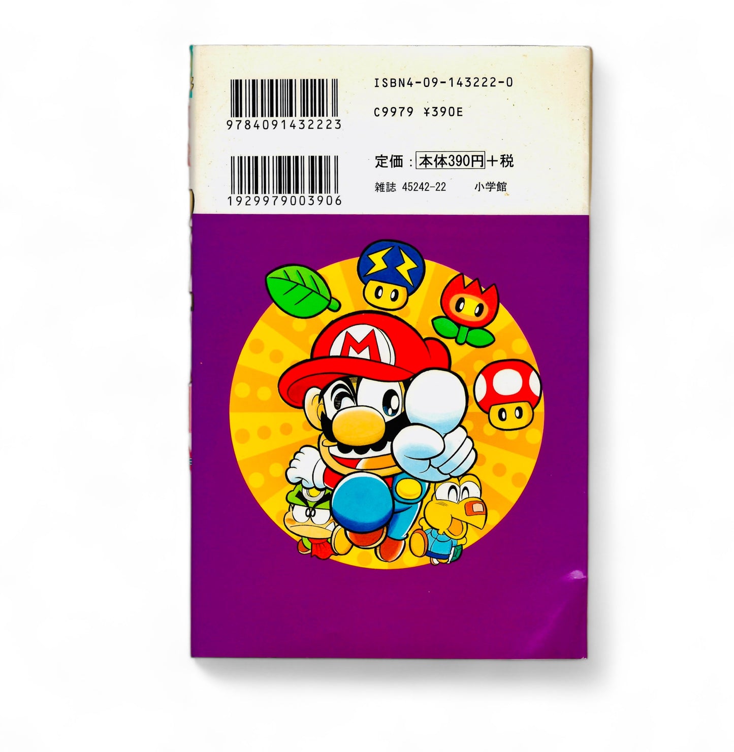 Super Mario Kun Tome 32