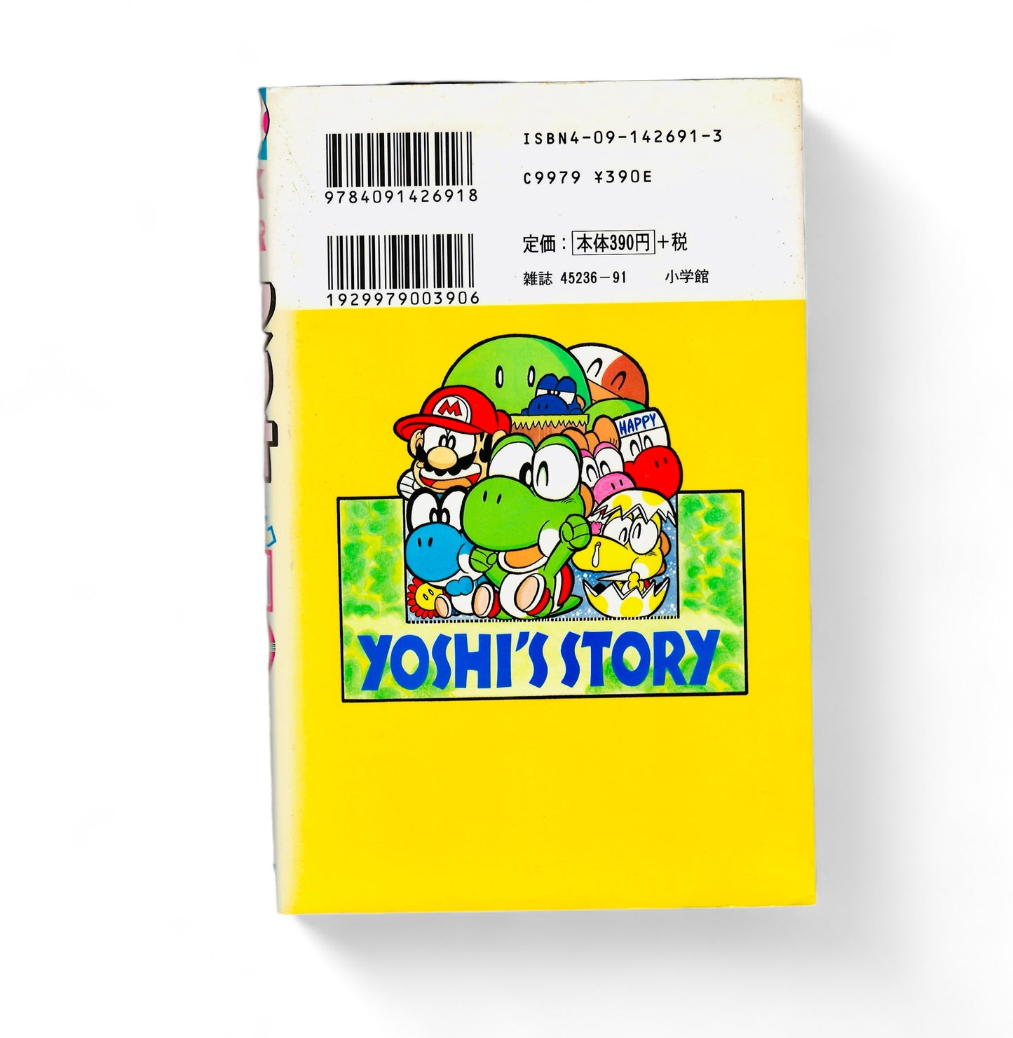 Super Mario Kun Tome 21