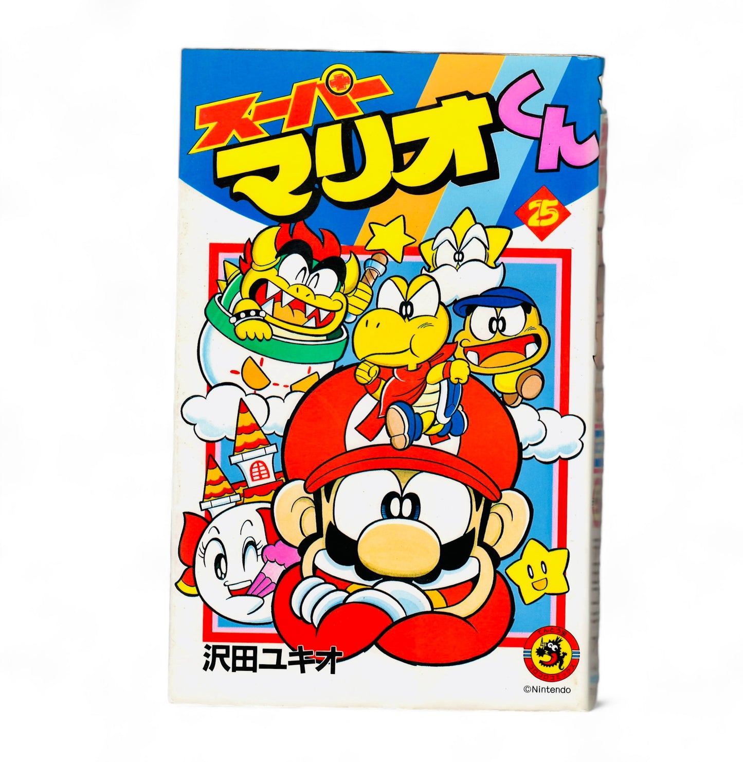 -50% Super Mario Kun Tome 25