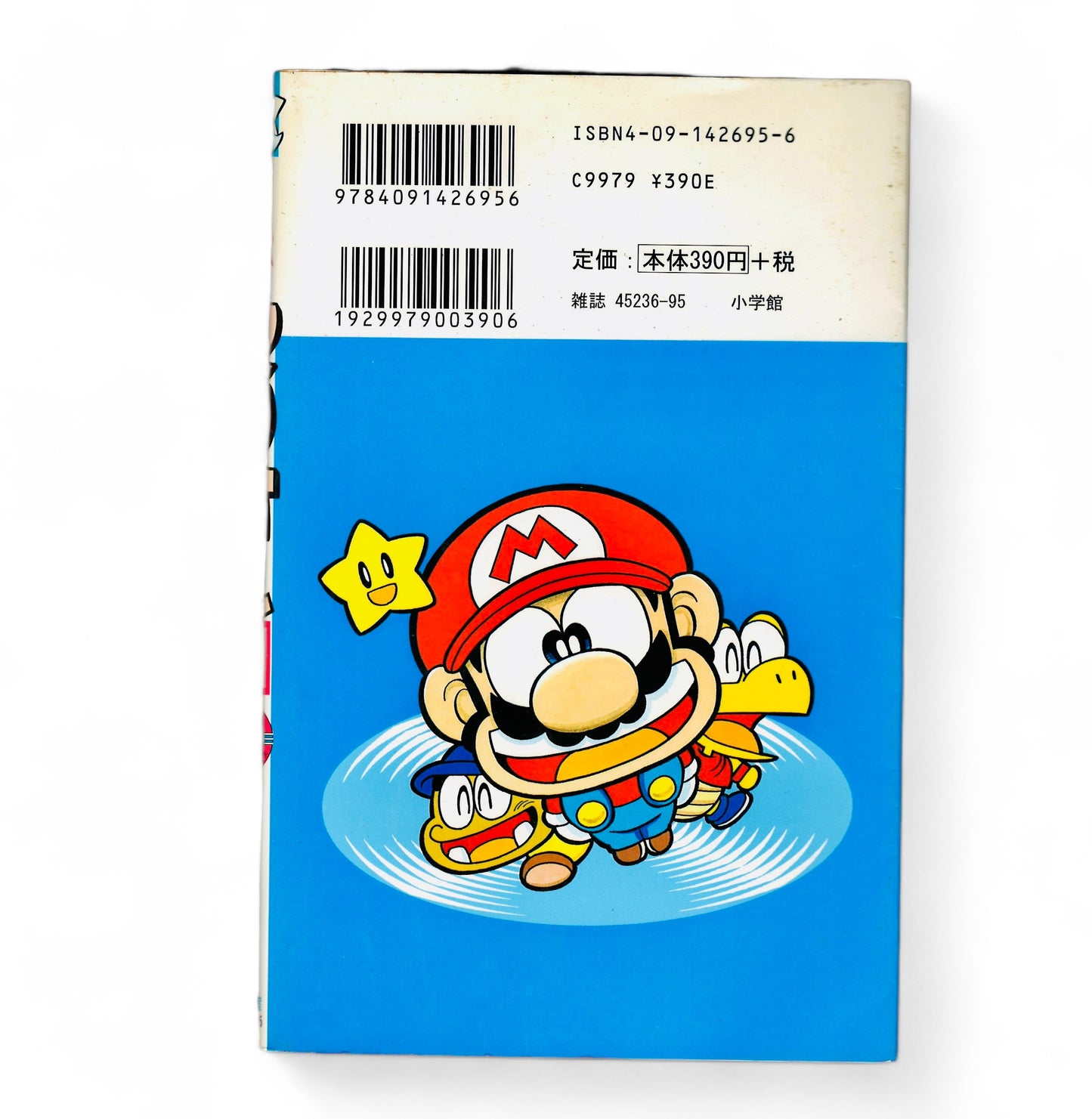 -50% Super Mario Kun Tome 25