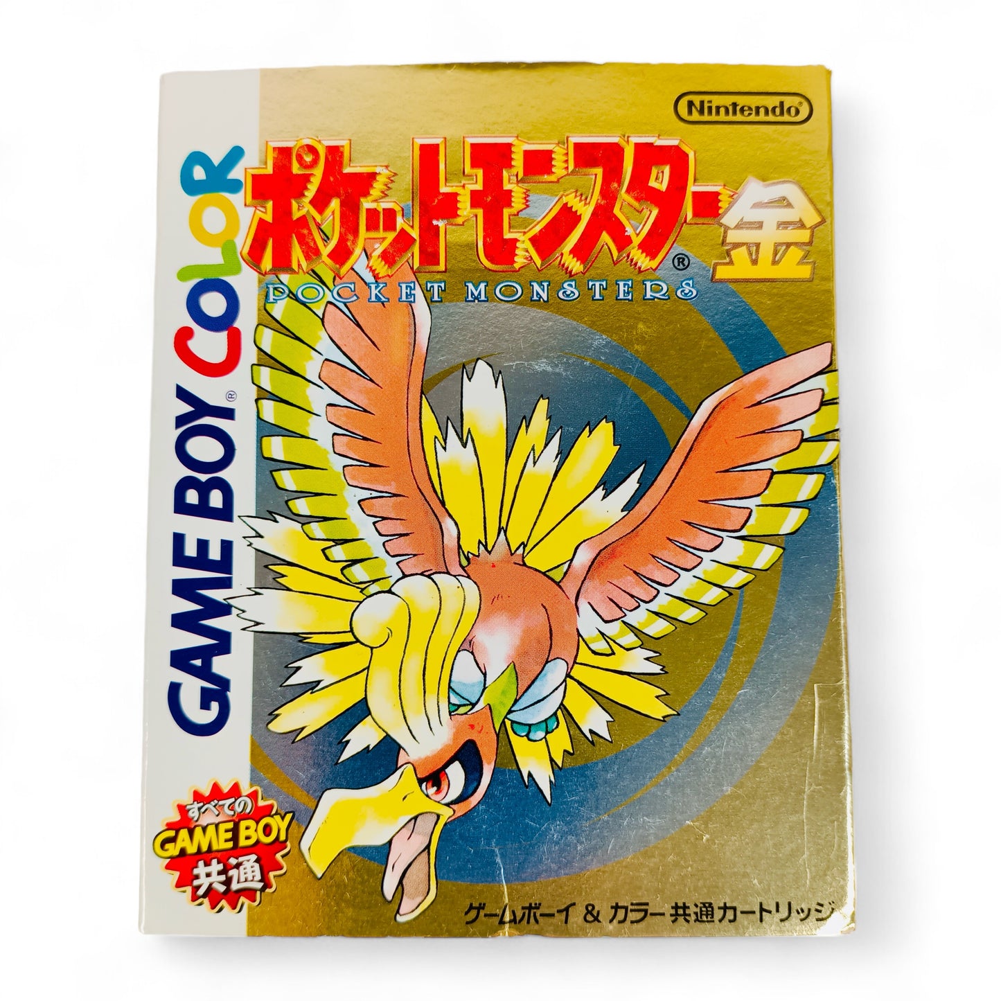 Pokémon Or