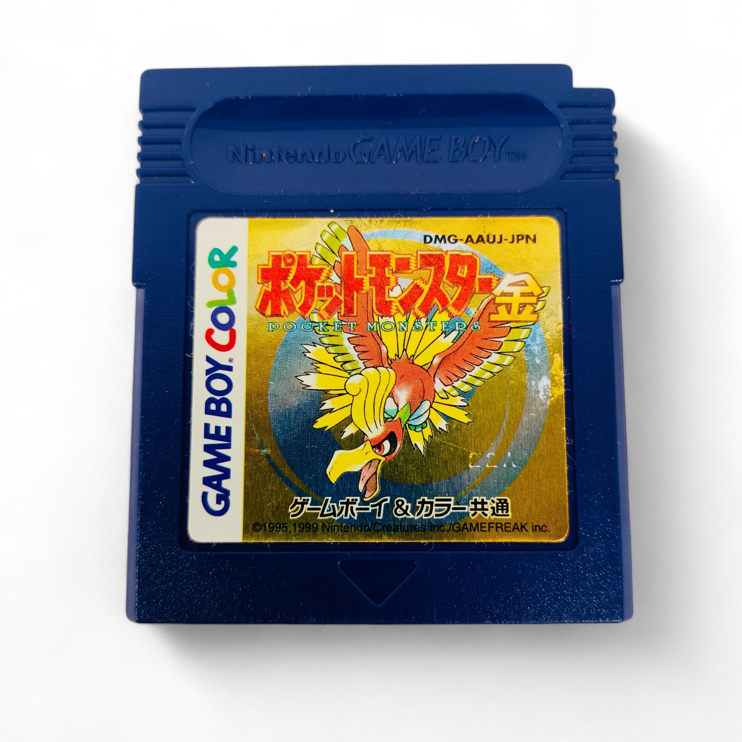 Pokémon Or