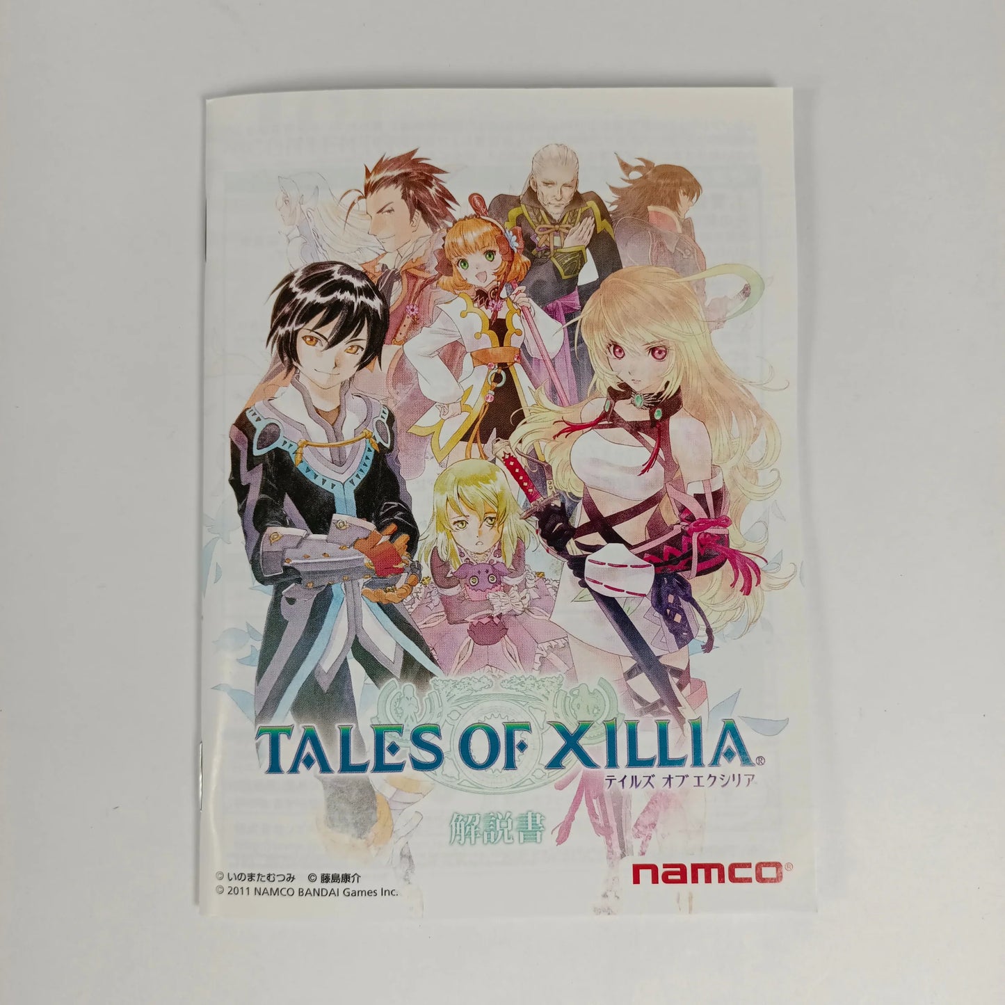 PlayStation 3 Tales Of Xillia X Edition