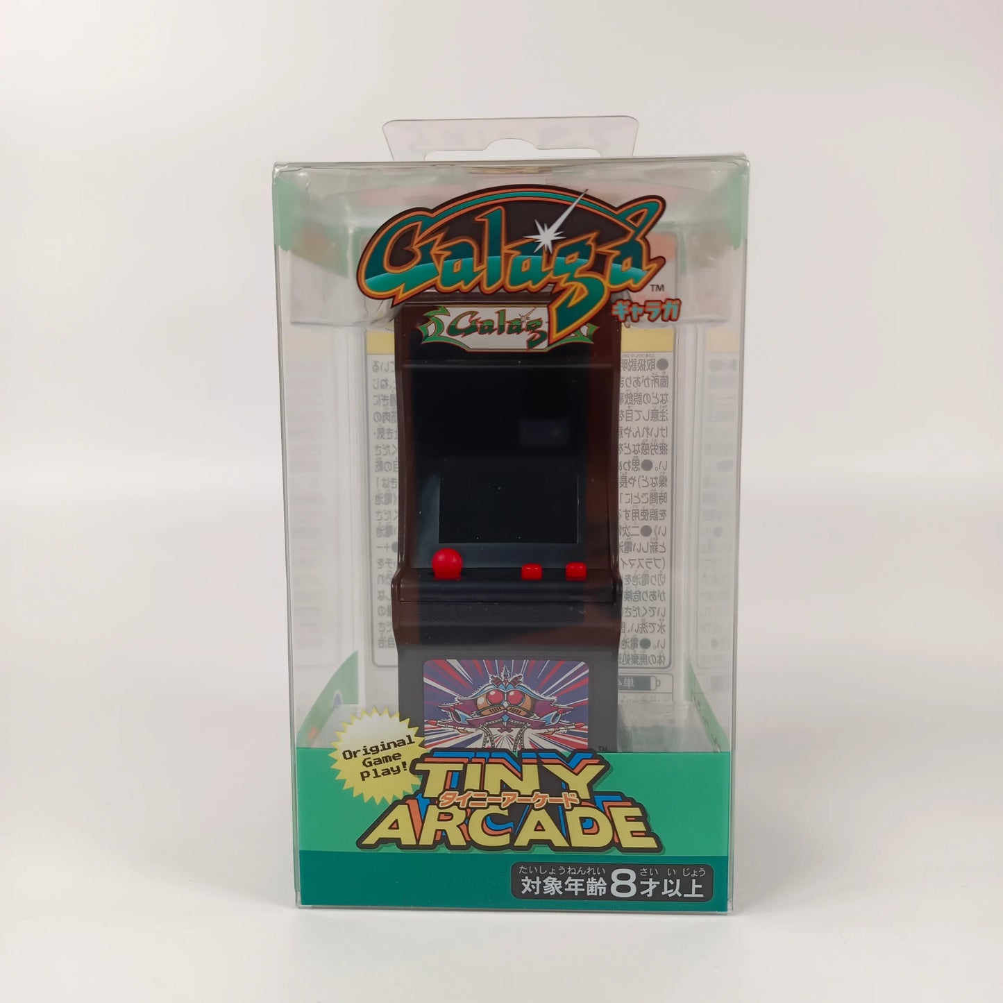 Tiny Arcade Galaga
