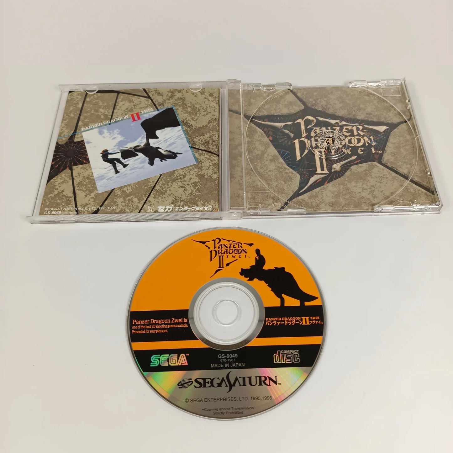 Panzer Dragoon Zwei