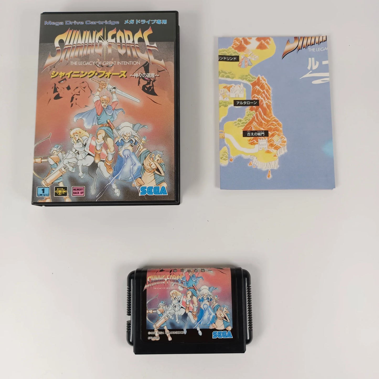 Shining Force