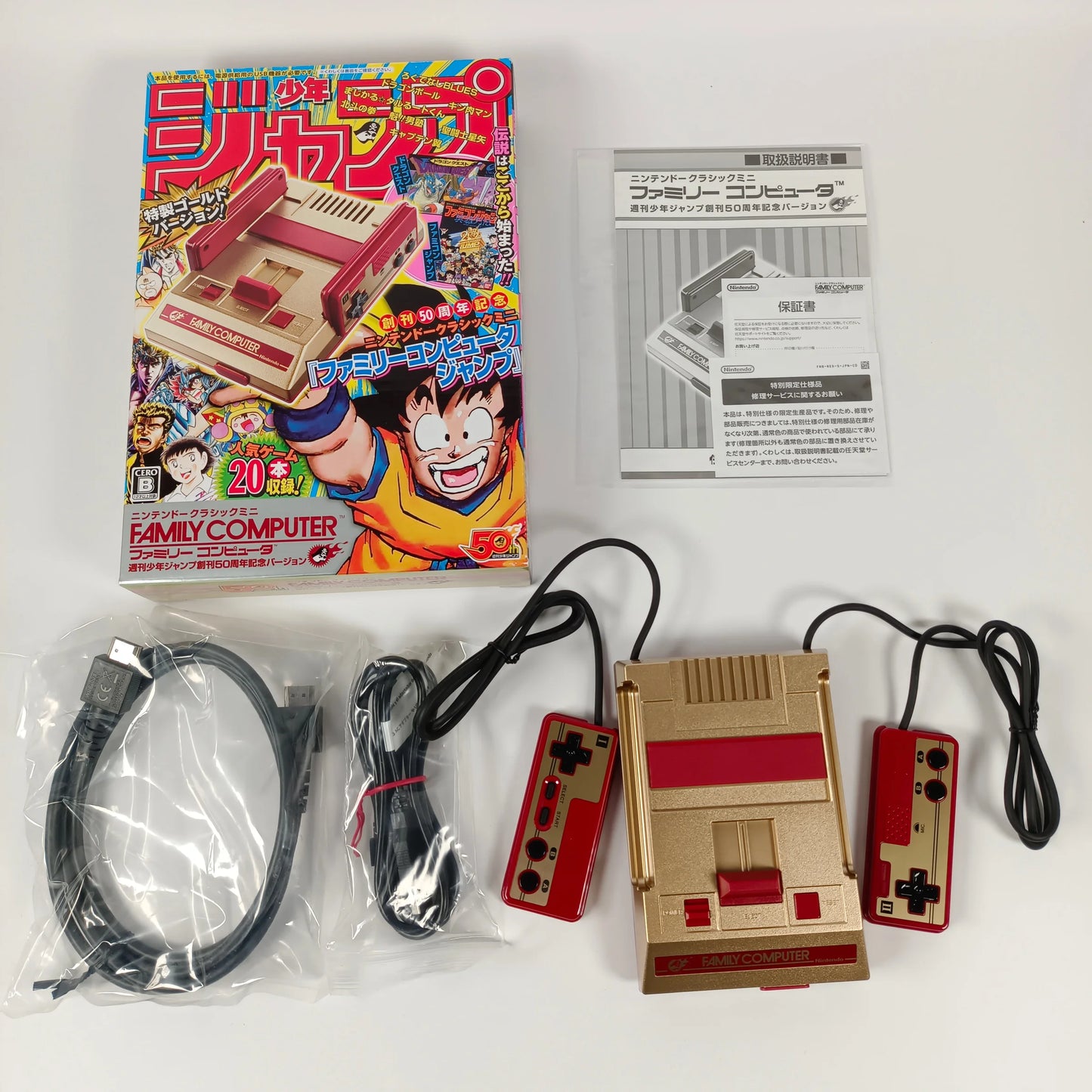 Famicom mini Weekly Shonen Jump 50th Anniversary