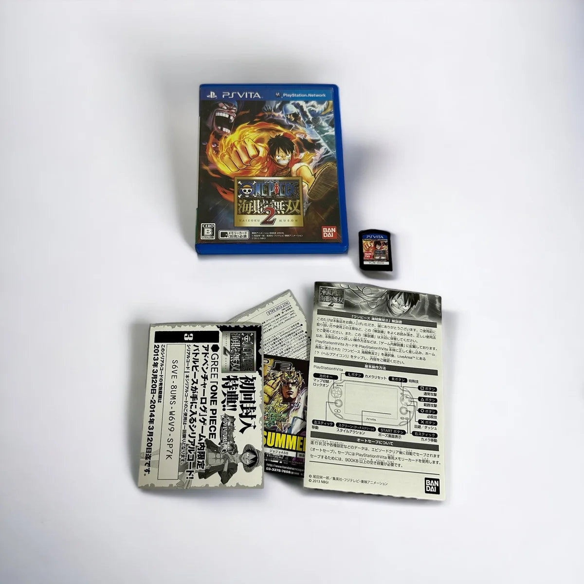 One Piece : Pirate Warriors 2