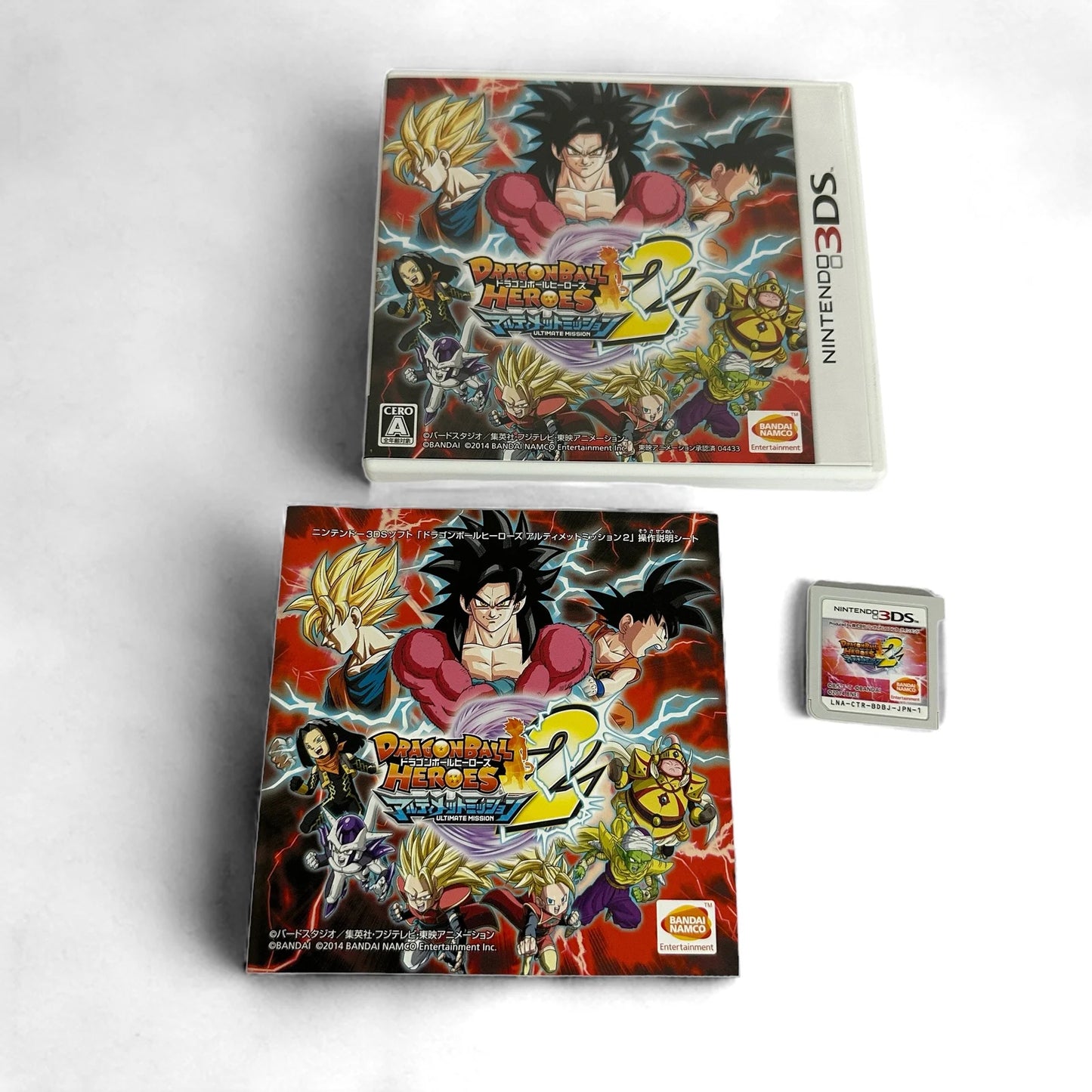 Dragon Ball Heroes : Ultimate Mission 2