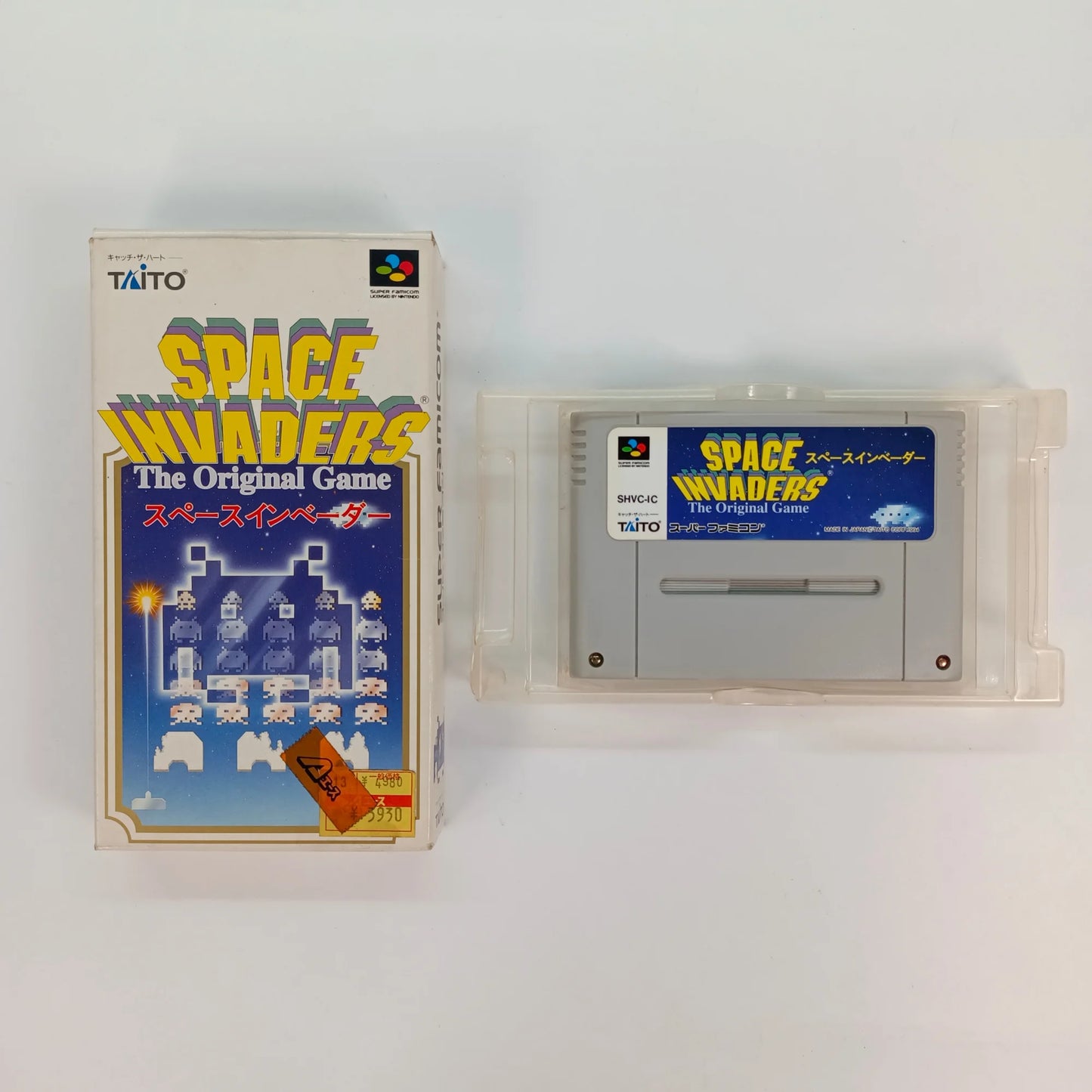 SPACE INVADERS