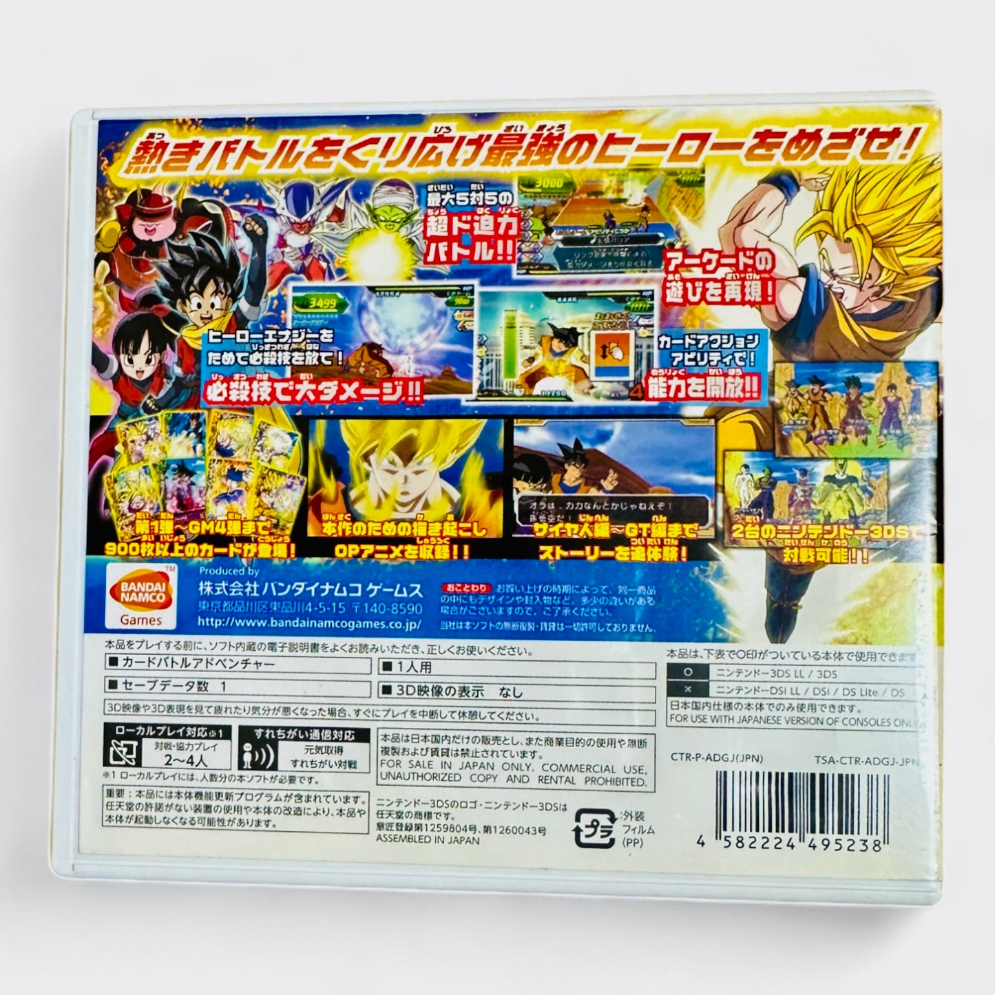 Dragon Ball Heroes : Ultimate Mission