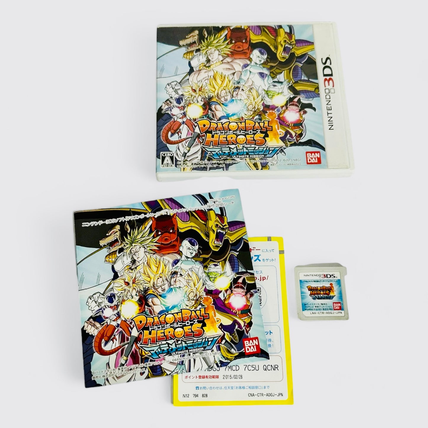 Dragon Ball Heroes : Ultimate Mission