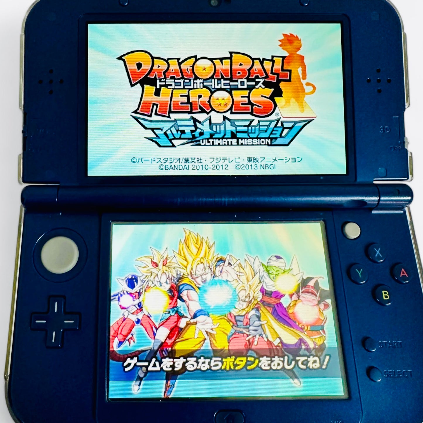Dragon Ball Heroes : Ultimate Mission