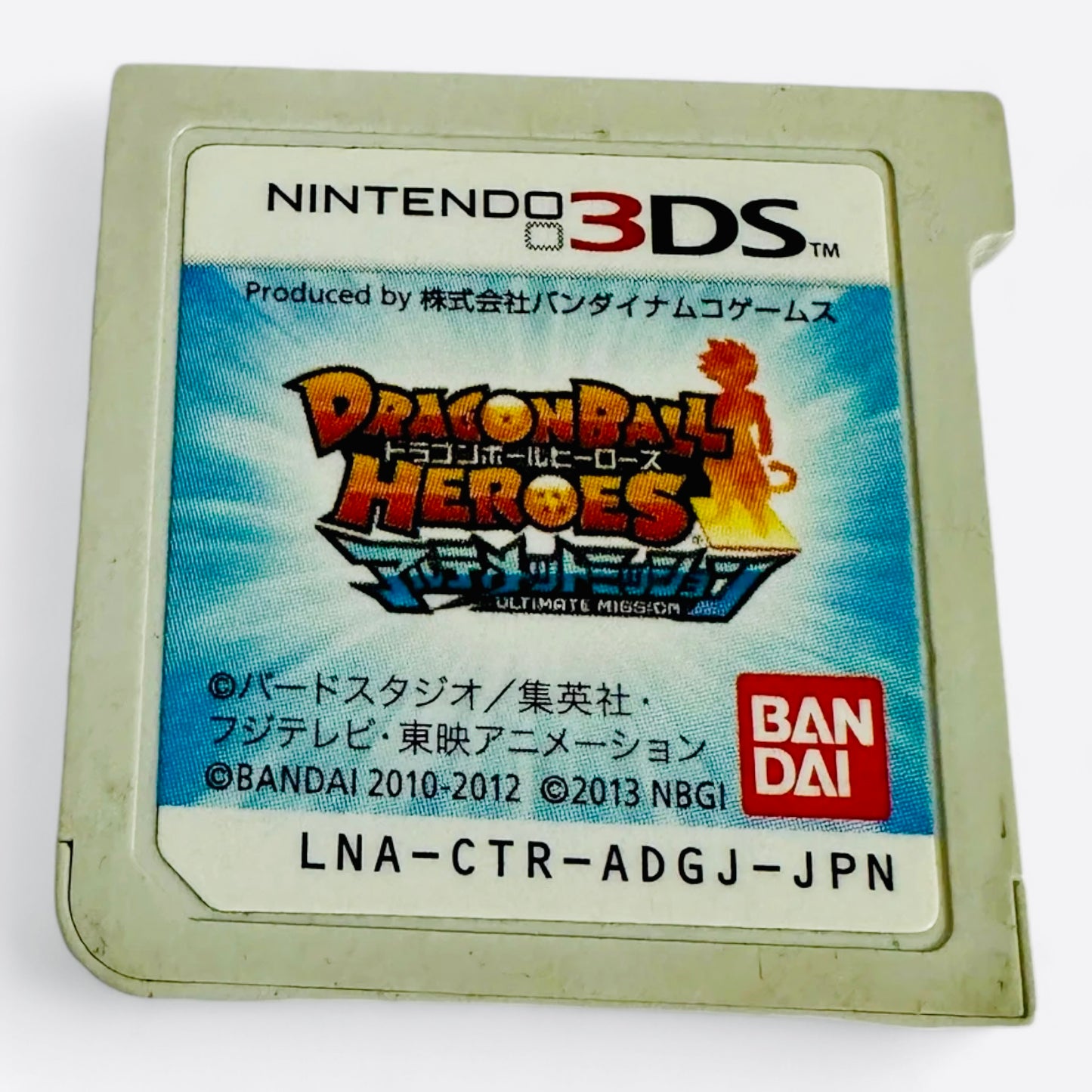 Dragon Ball Heroes : Ultimate Mission