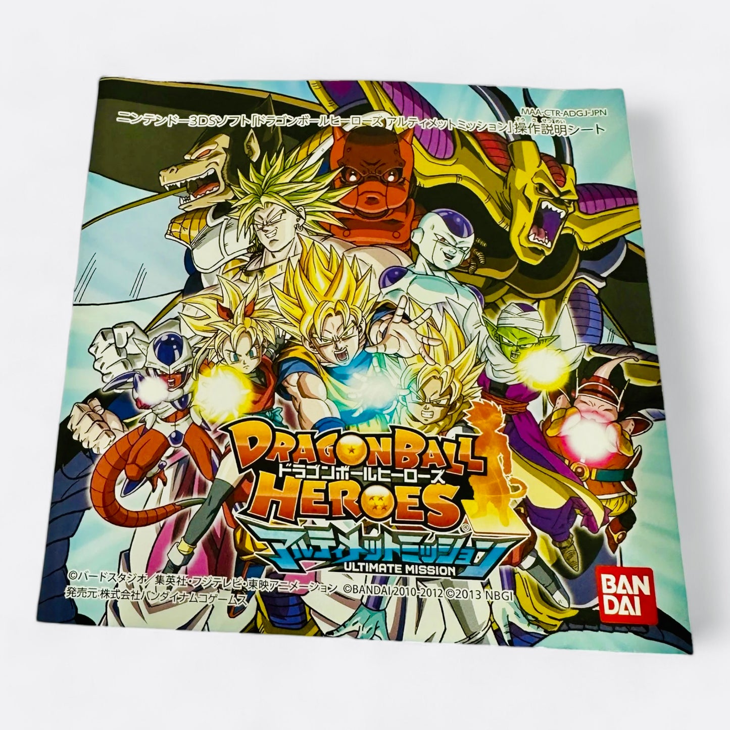 Dragon Ball Heroes : Ultimate Mission