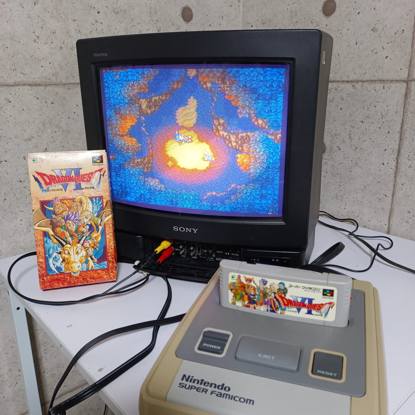 Dragon Quest VI : Le Royaume des songes