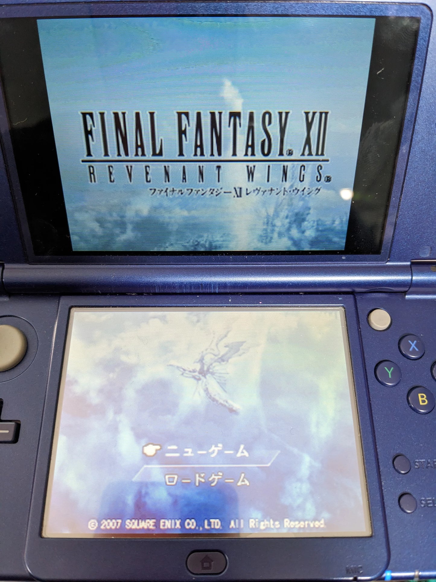 Final Fantasy XII : Revenant Wings