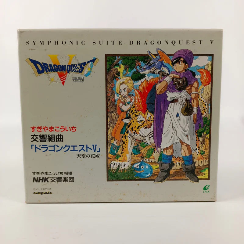 Symphonic Suite Dragon Quest V