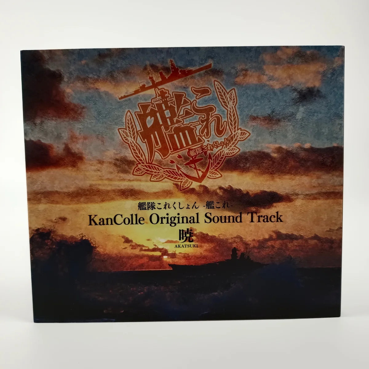 Kantai Collection Original Sound Track