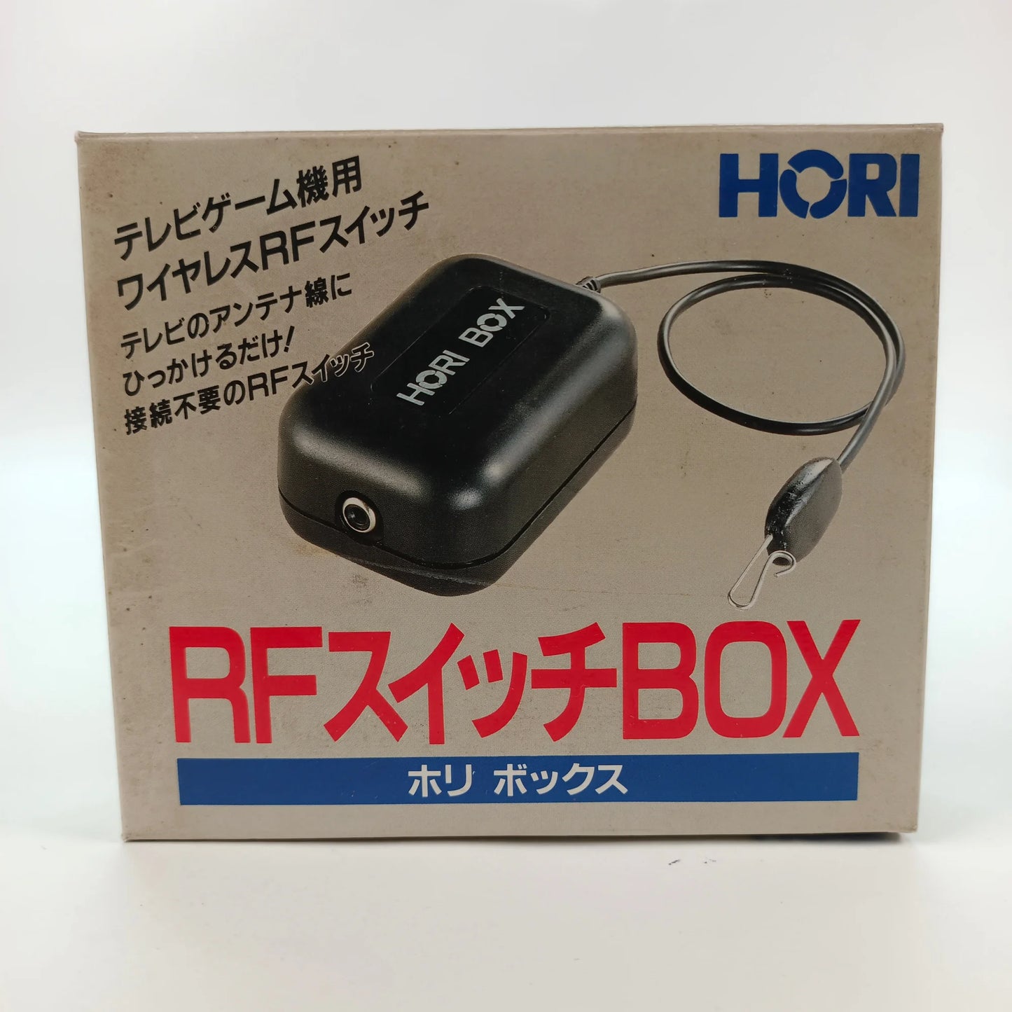 RF Switch BOX