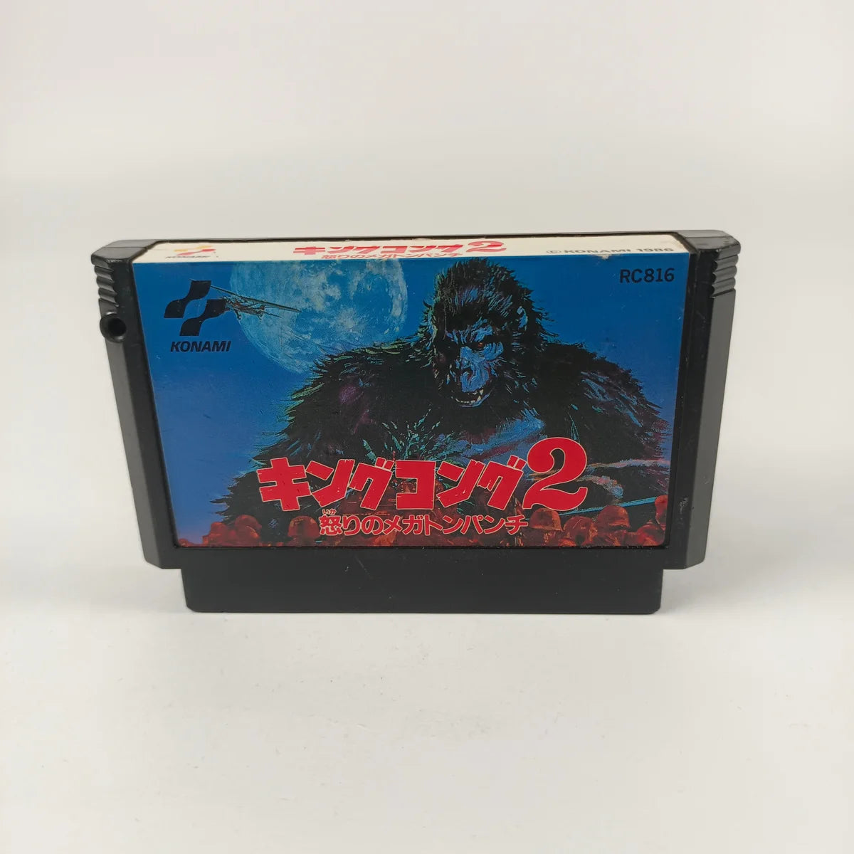 King Kong 2 : Ikari no Megaton Punch