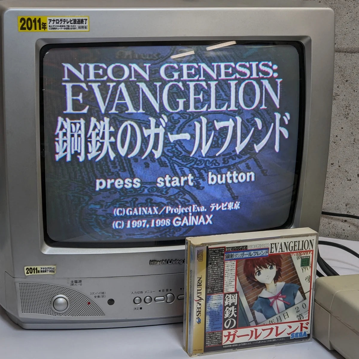 Neon Genesis Evangelion : Girlfriend of Steel