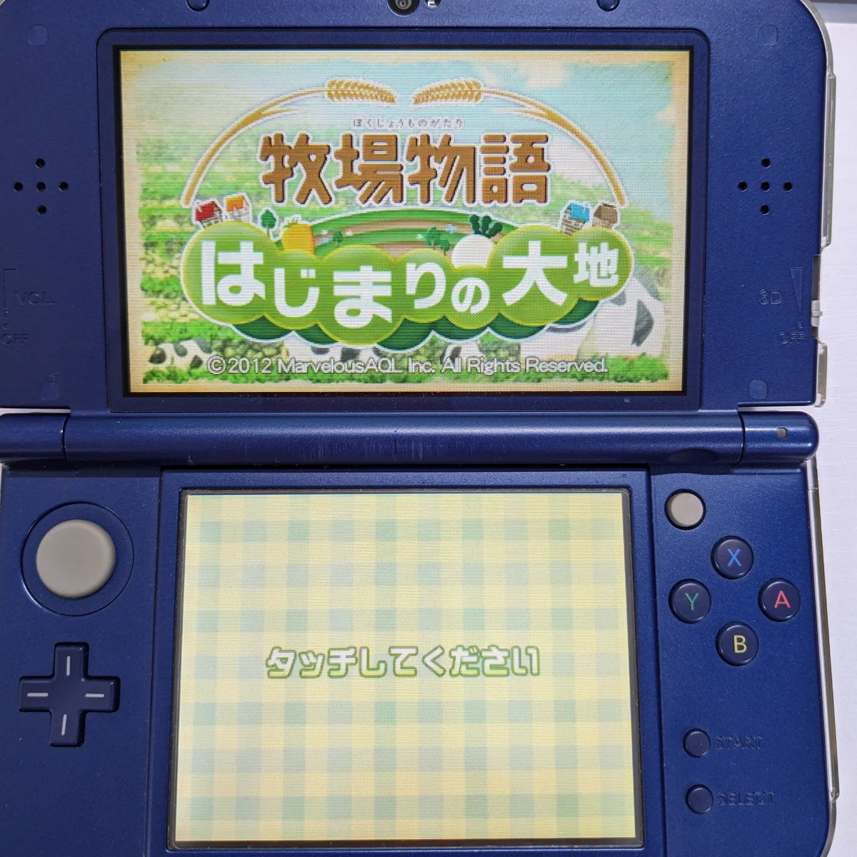 Harvest Moon 3D: A New Beginning