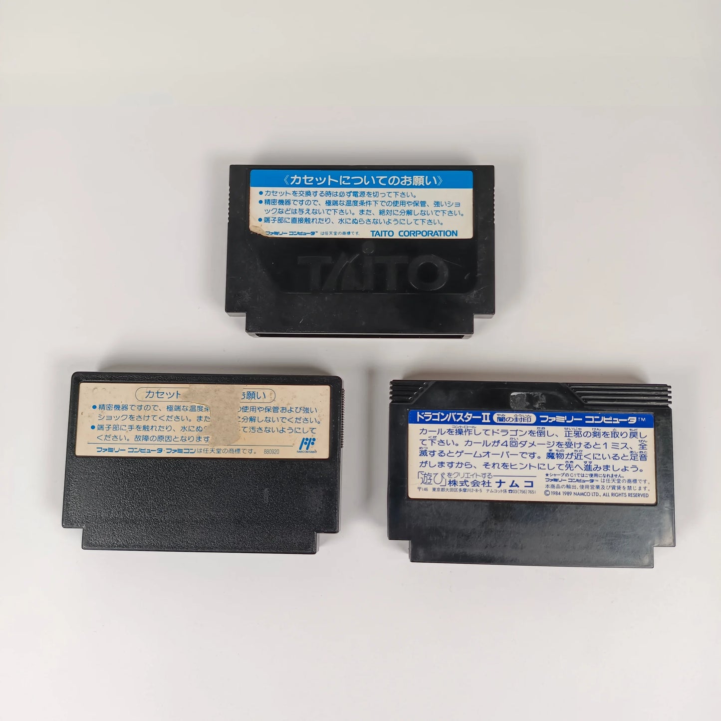 Lot de 3 jeux Famicom