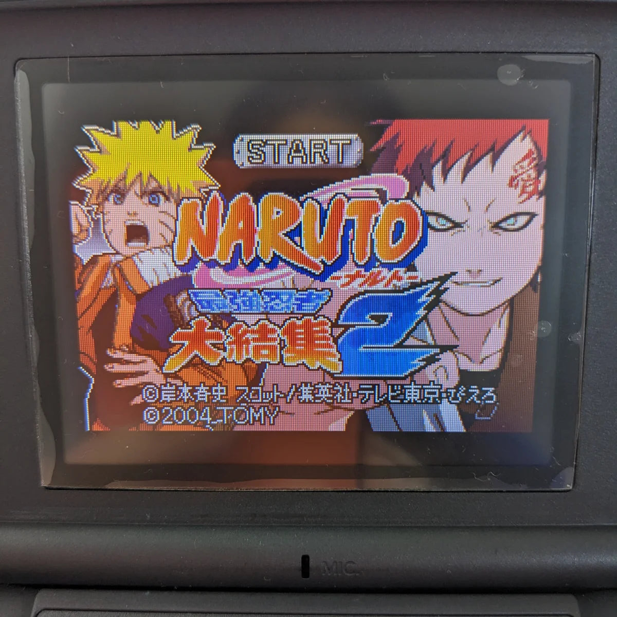 Naruto Saikyō Ninja Daikesshū 2