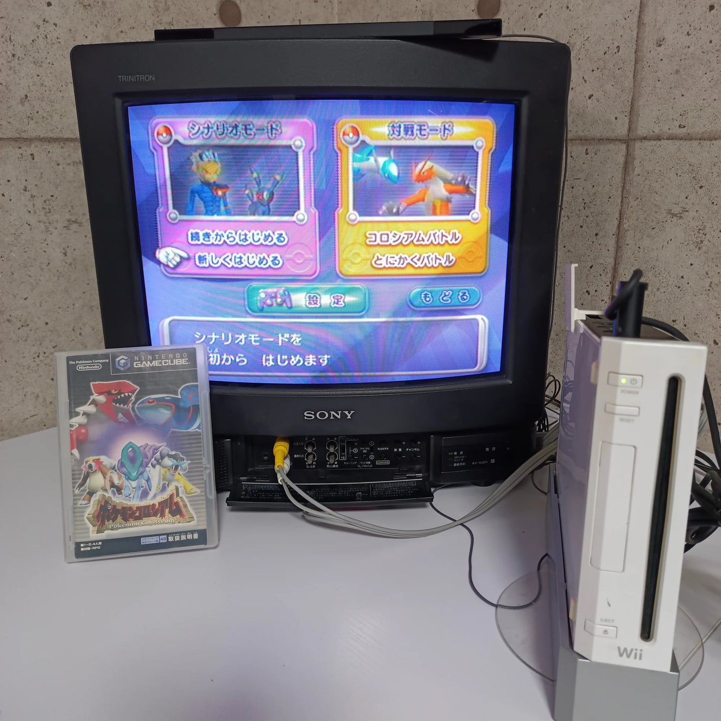 Pokémon Colosseum
