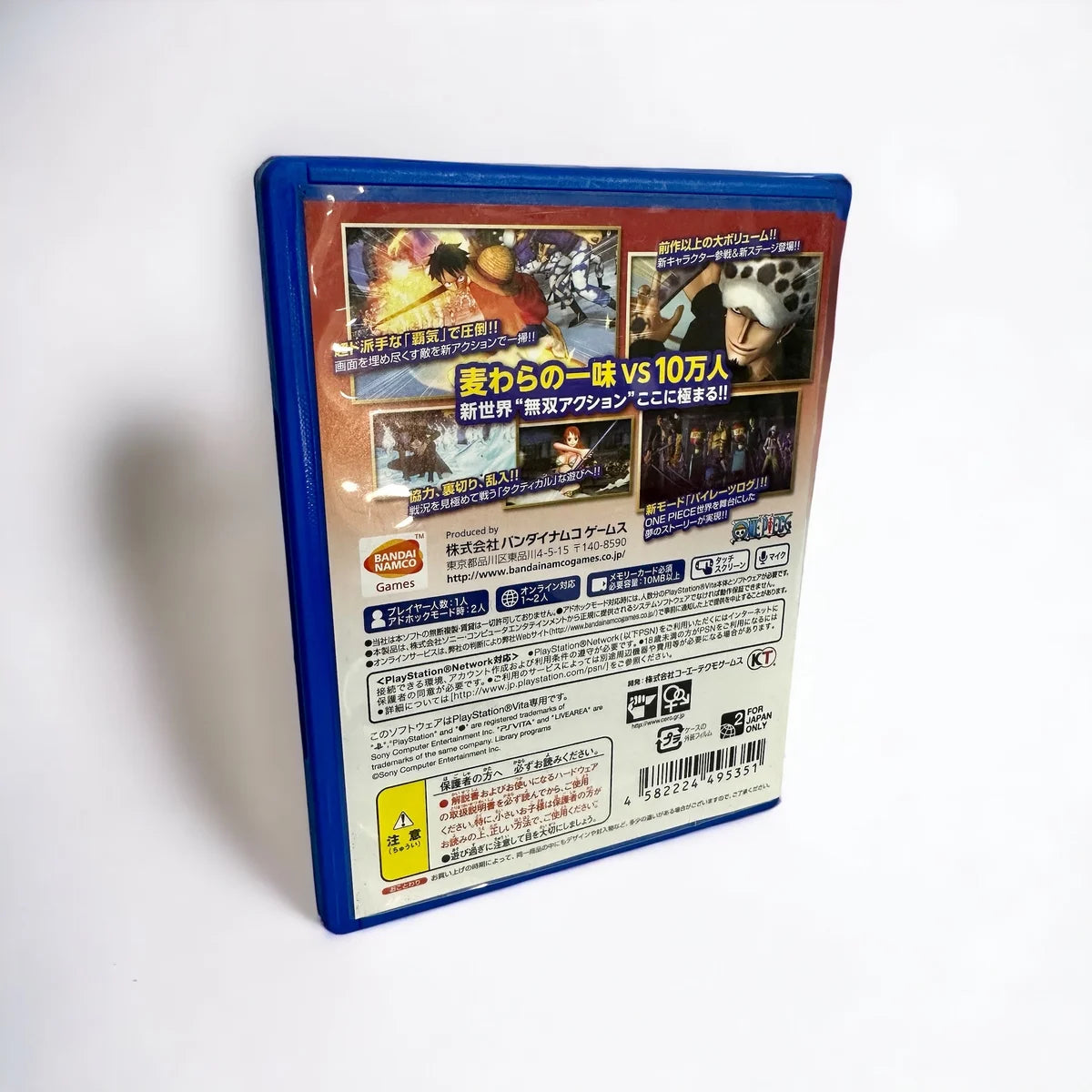 One Piece : Pirate Warriors 2