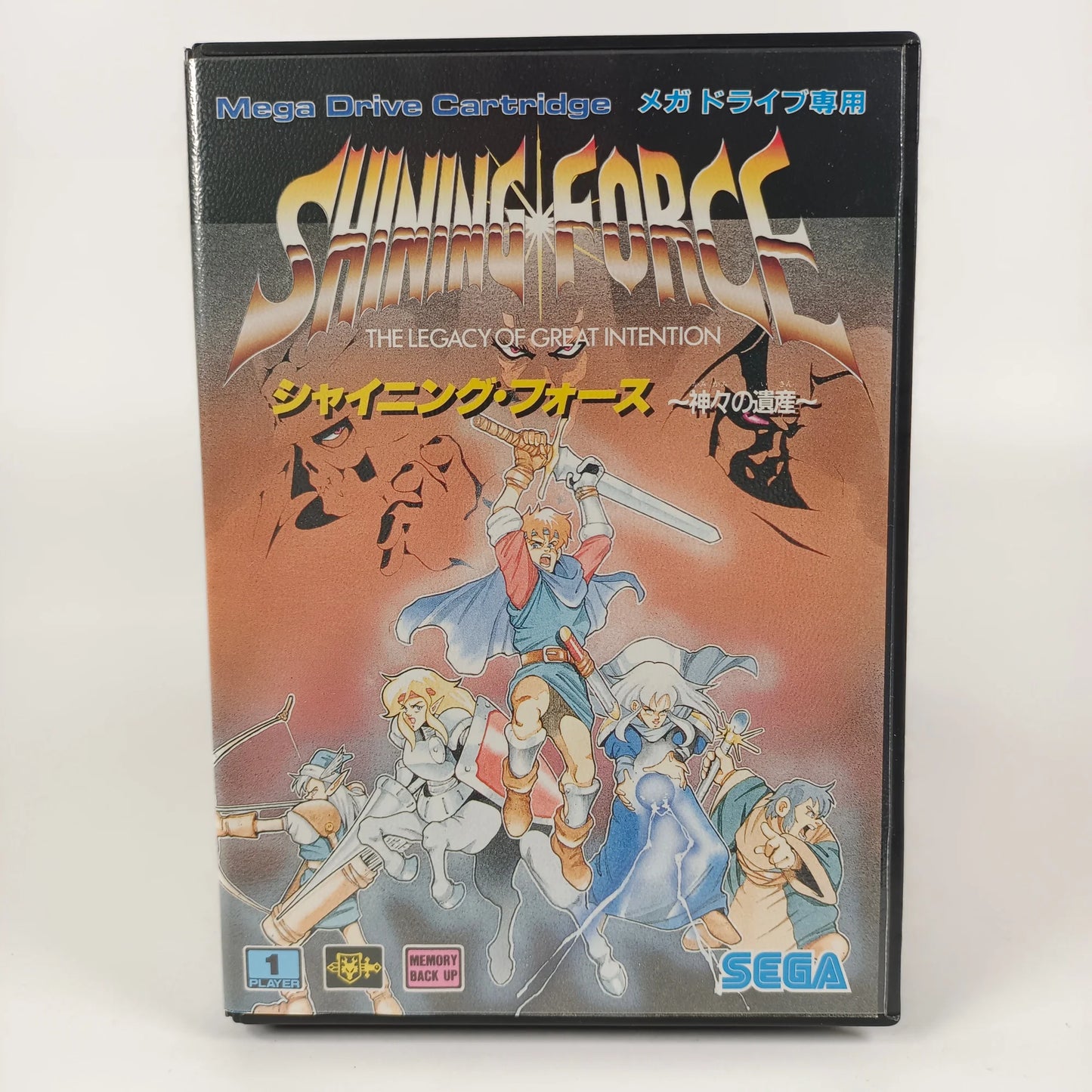 Shining Force