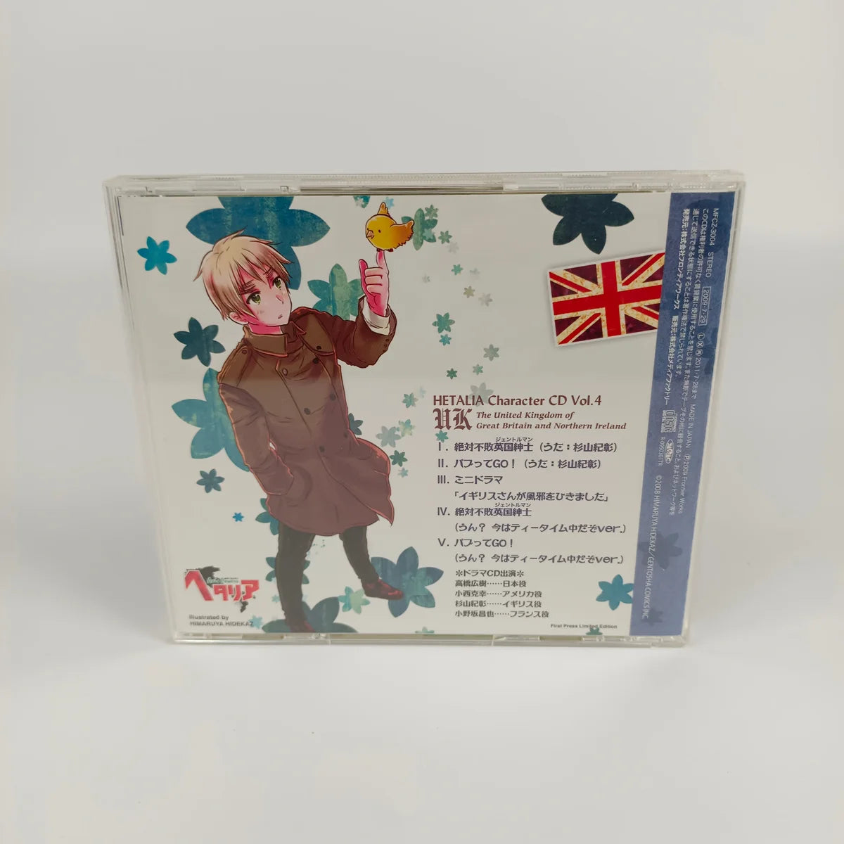Hetaria Character CD Vol.4 England