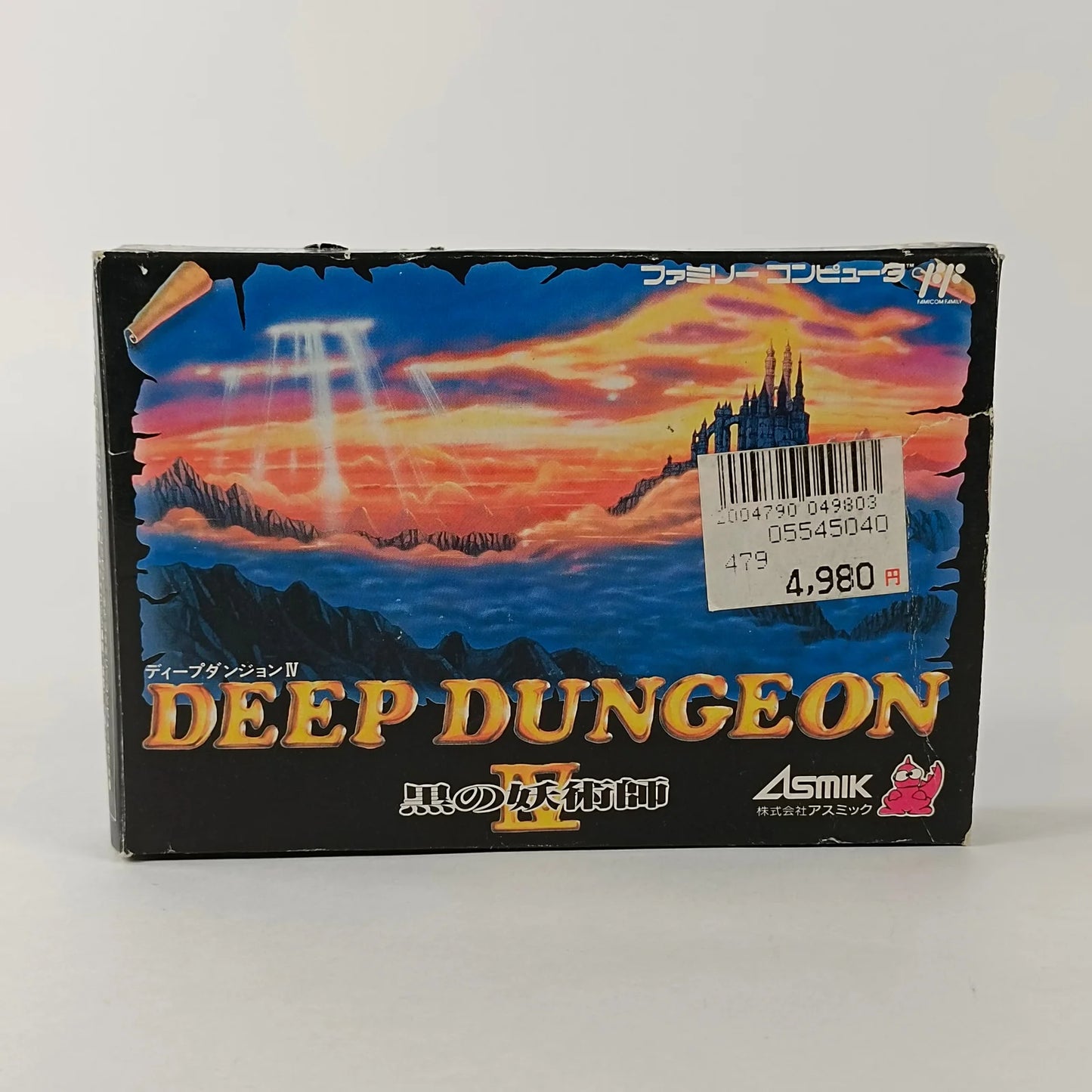 Deep Dungeon IV: The Black Sorcerer