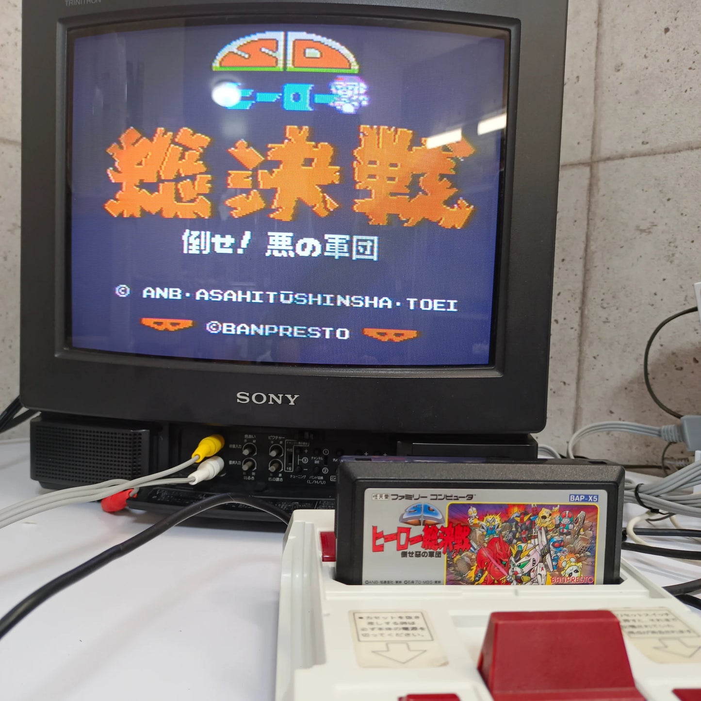 Lot de 2 jeux Famicom