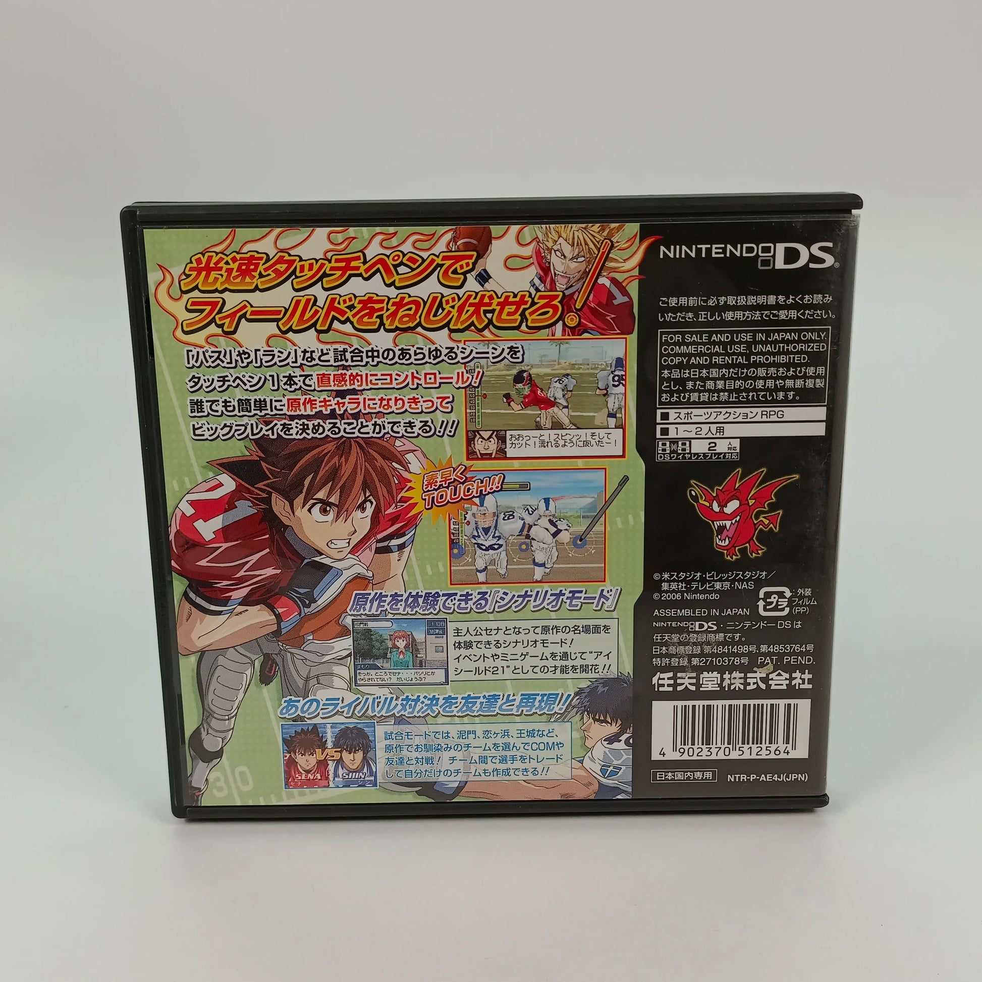 Eyeshield 21 Max Devil Power TokyoLoots