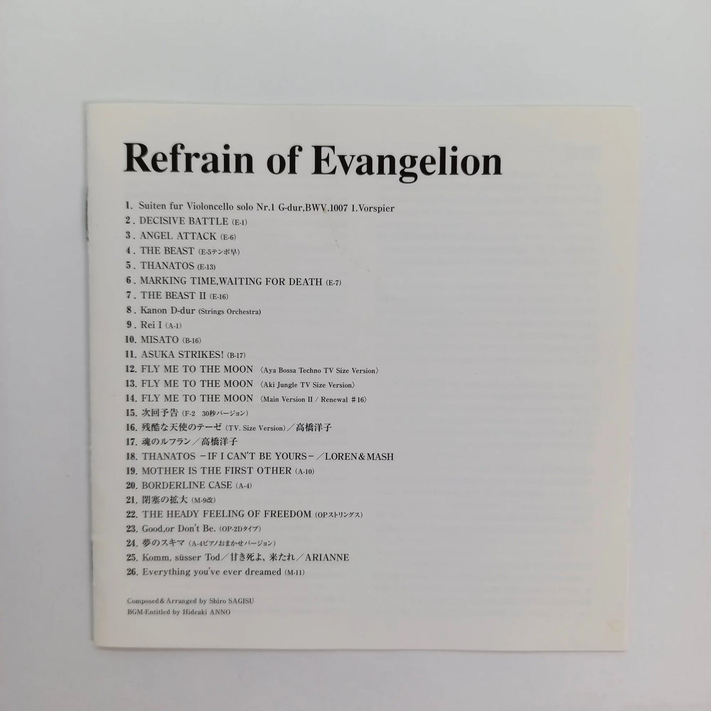 Refrain of Evangelion