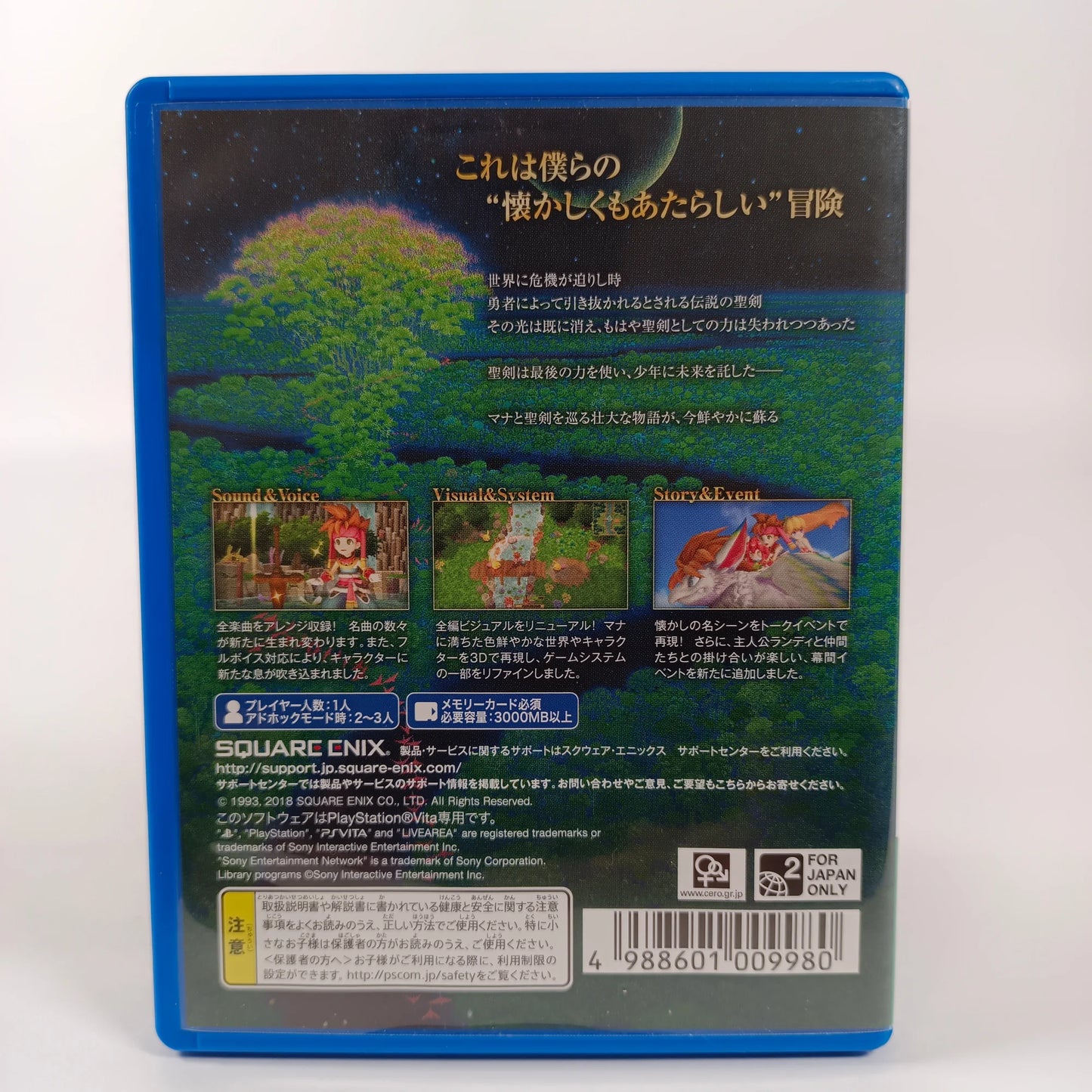 Secret of Mana